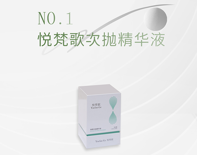 容顏新篇章：煥顏美人的藝術，開啟你的美麗新紀元